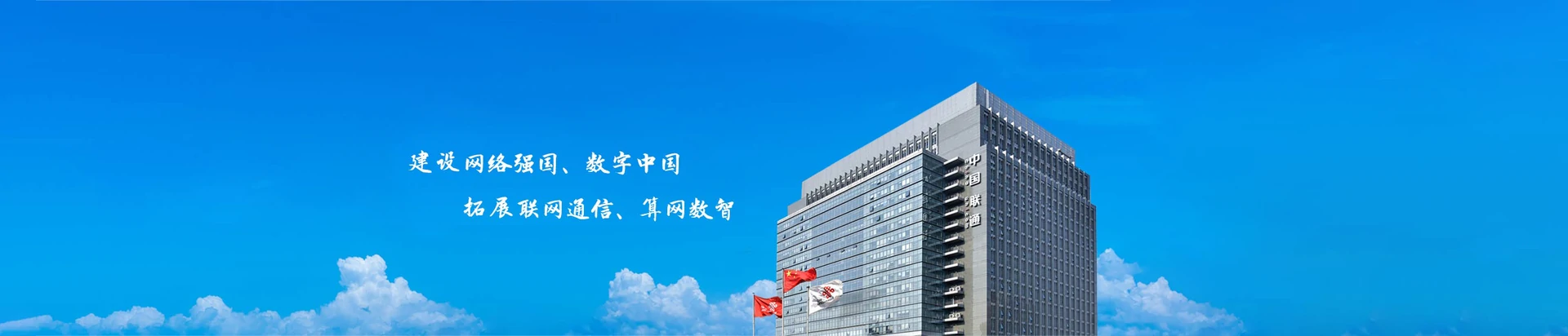 安顺联通宽带