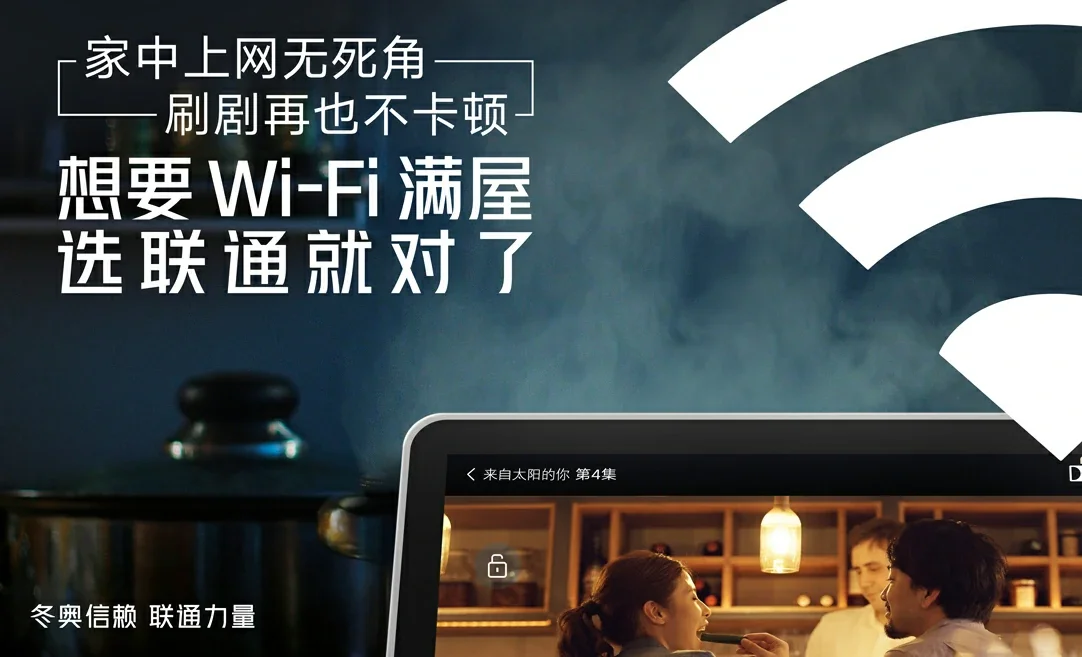 安顺中国联通